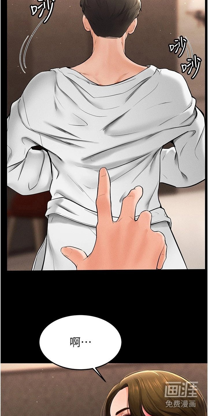 第21章：错觉