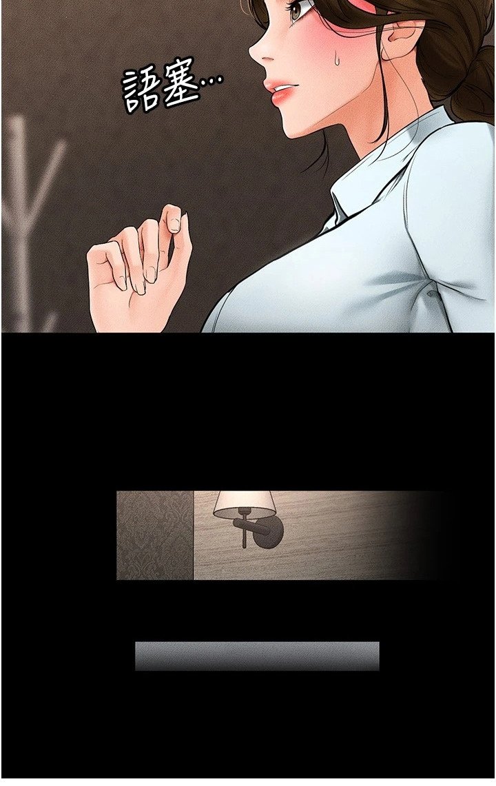 第21章：错觉