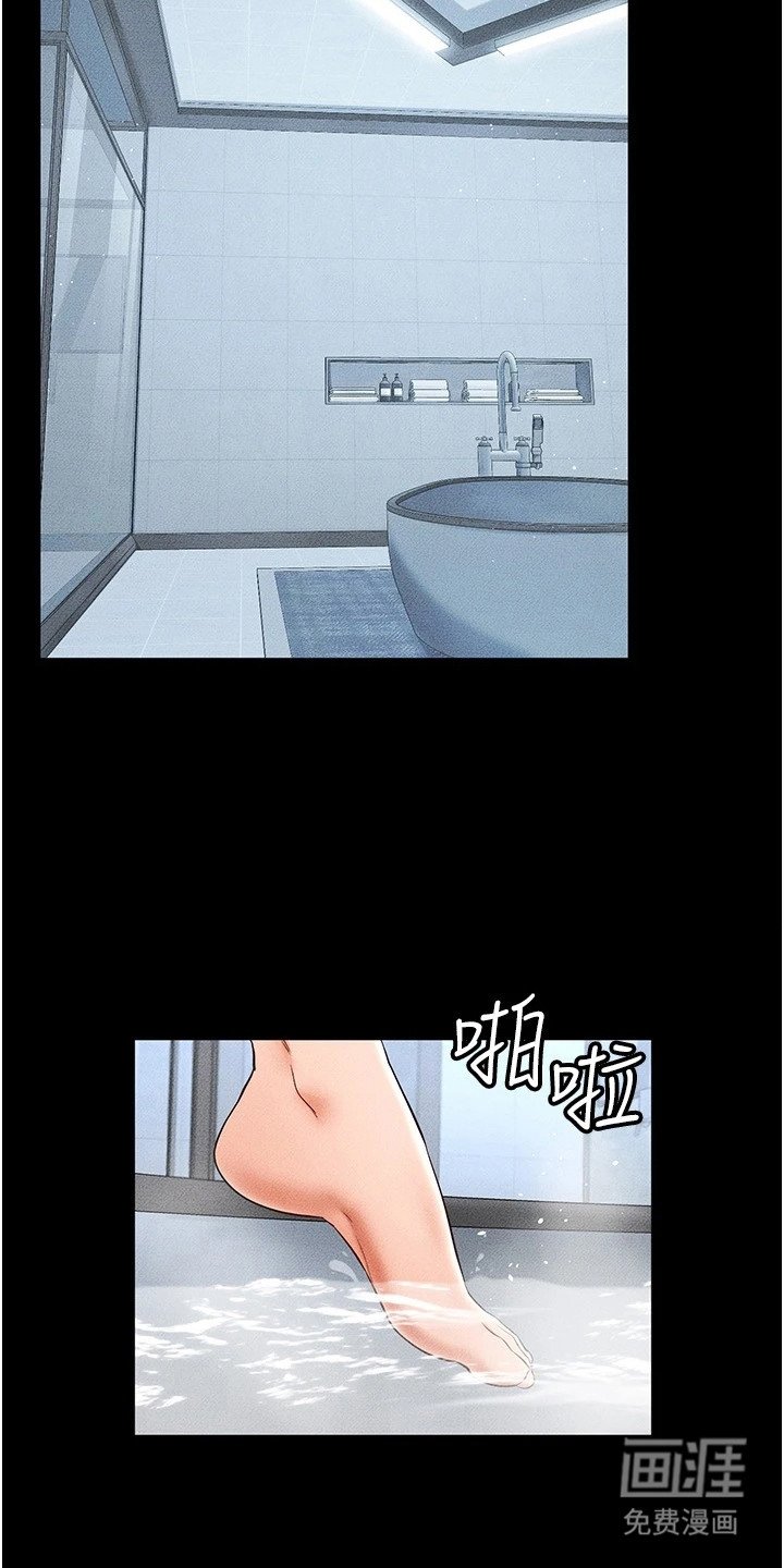 第22章：纠结