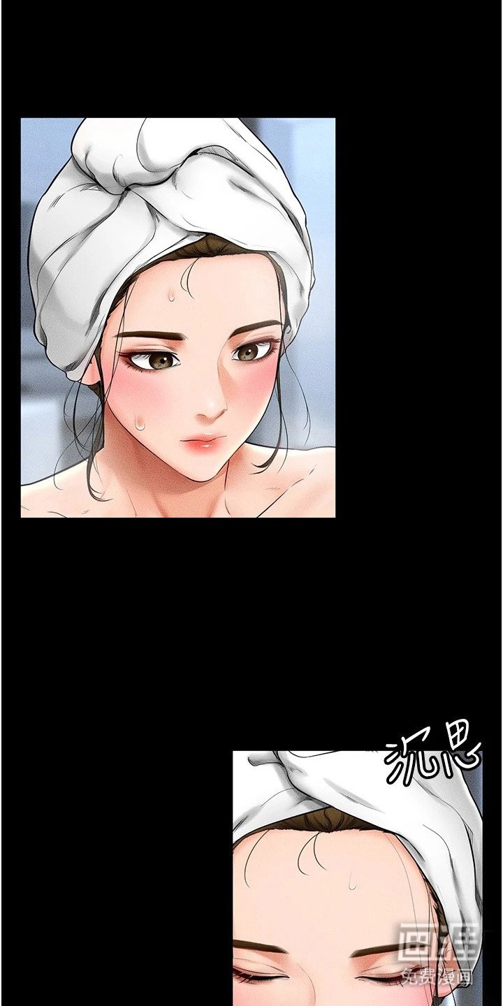 第22章：纠结