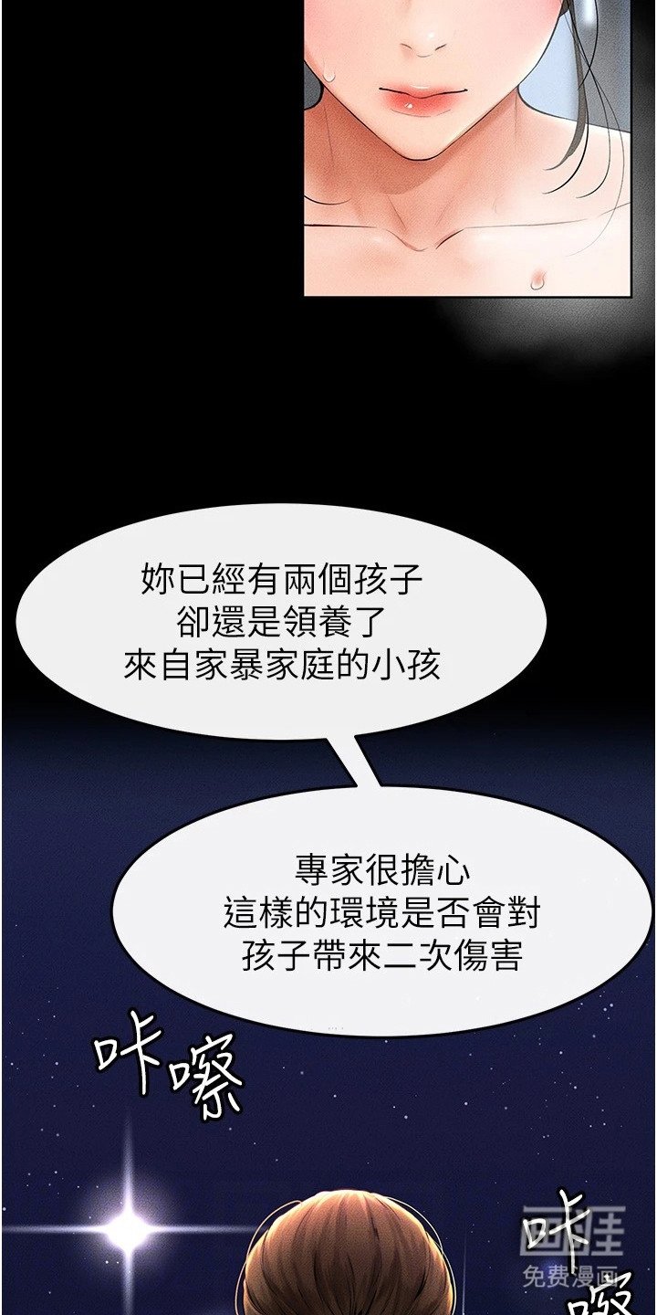 第22章：纠结