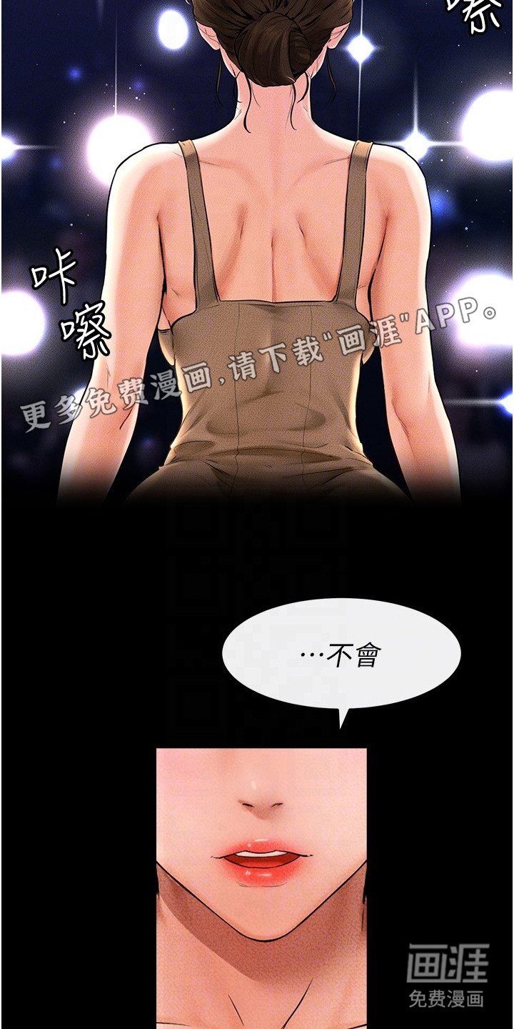 第22章：纠结