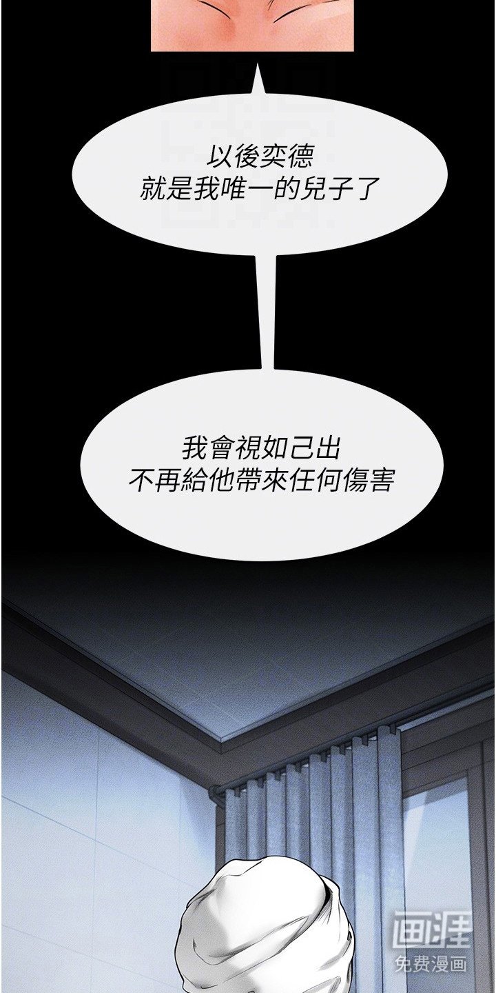 第22章：纠结