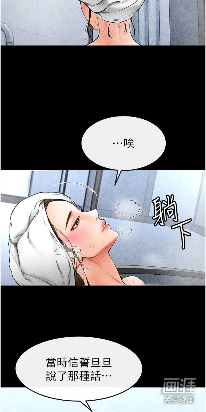 第22章：纠结