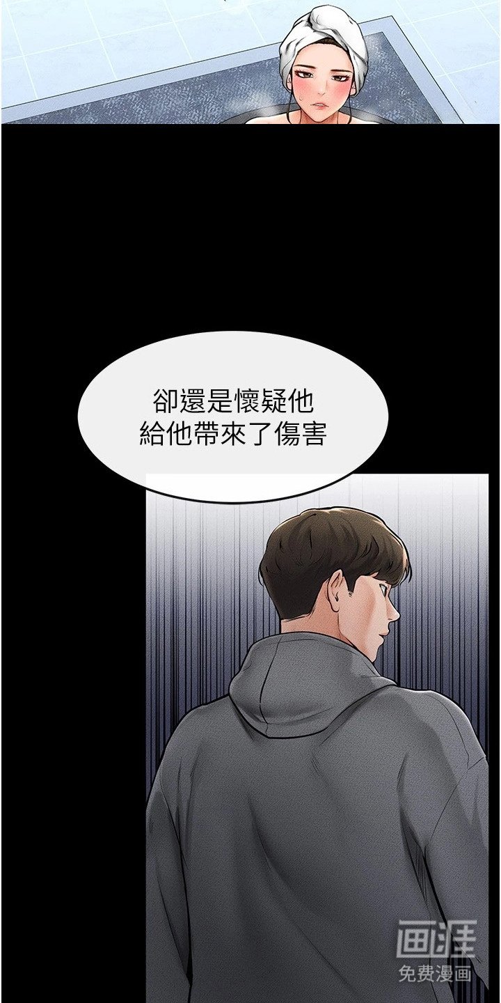 第22章：纠结