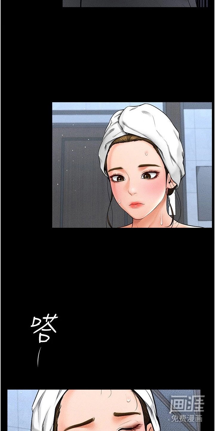 第22章：纠结