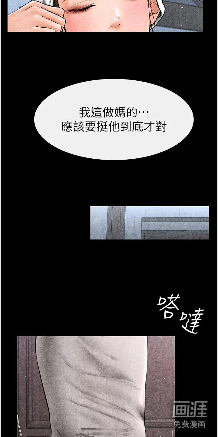 第22章：纠结