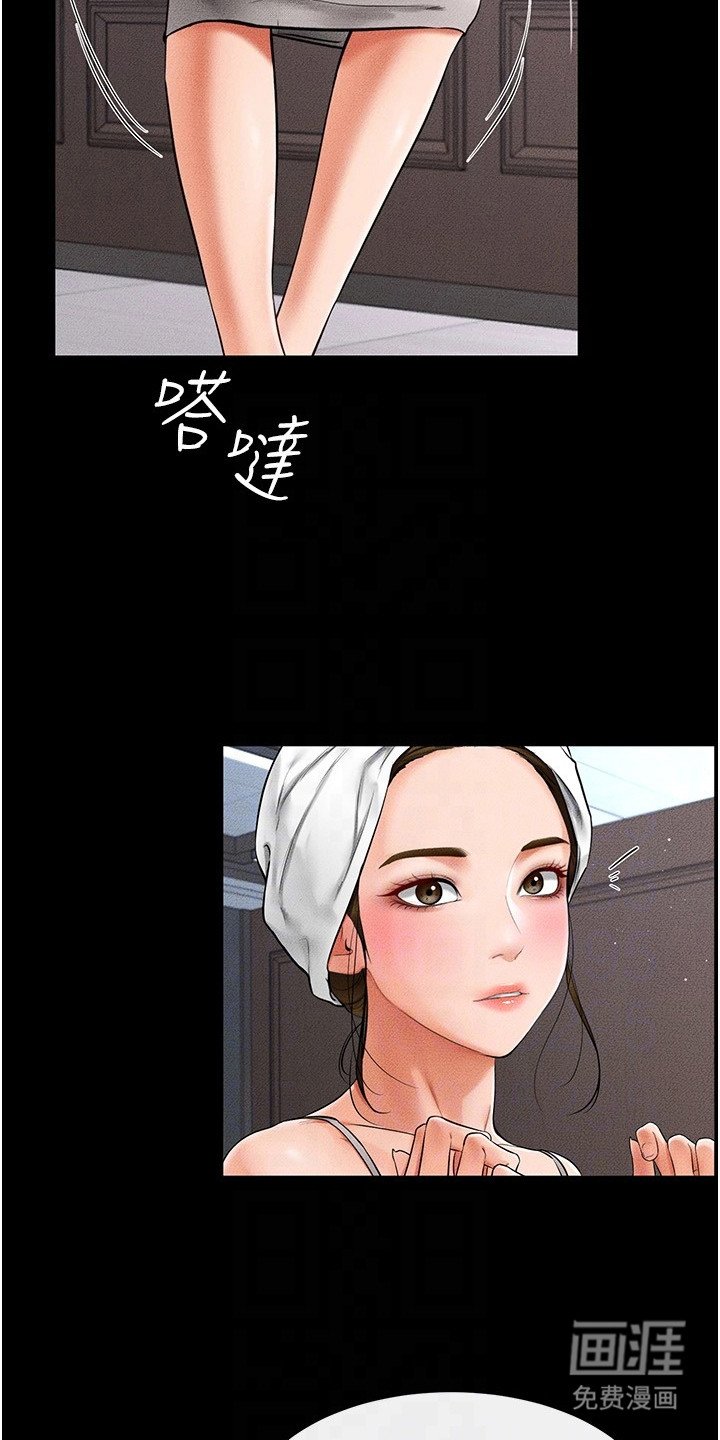 第22章：纠结