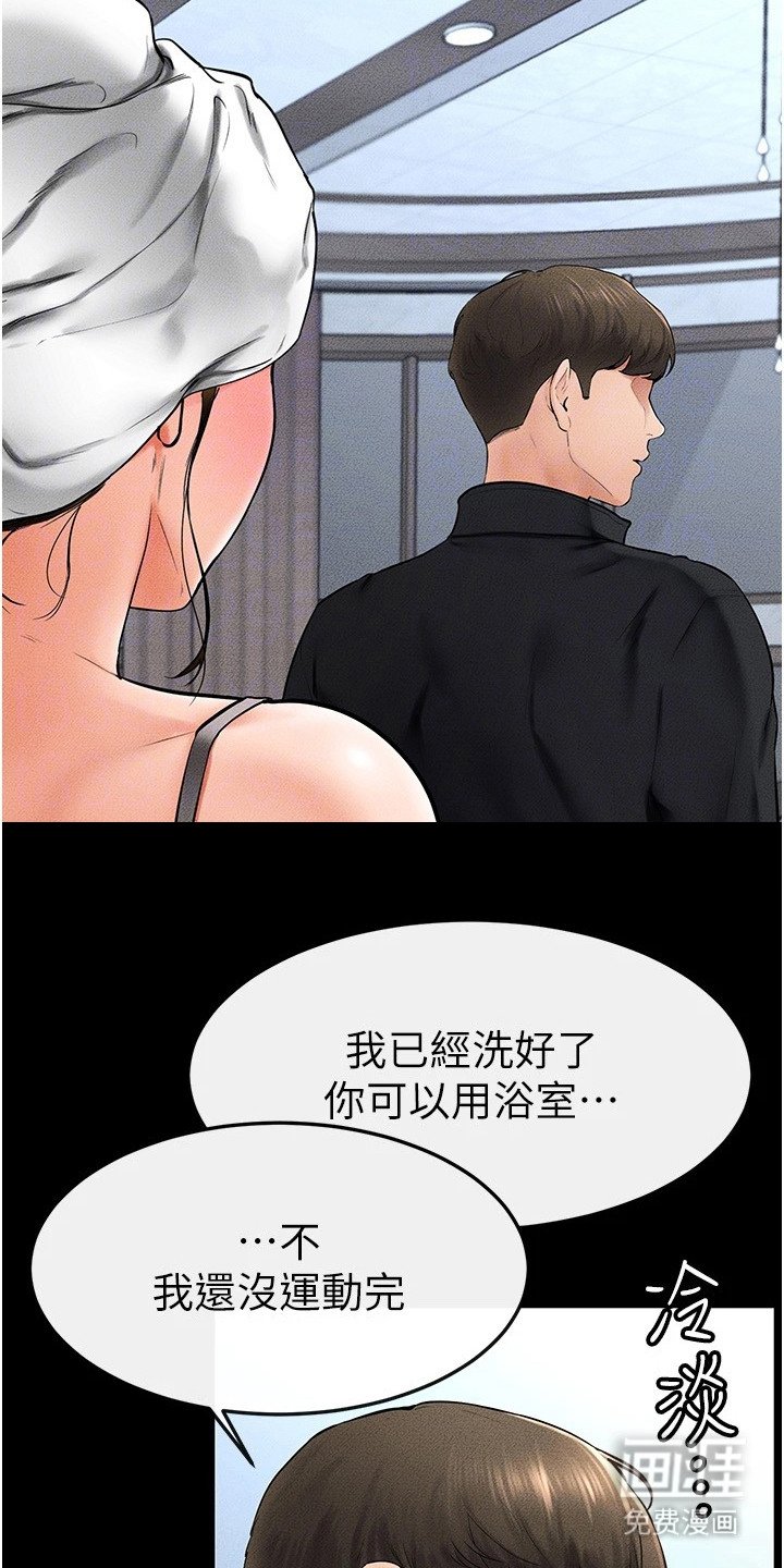 第22章：纠结