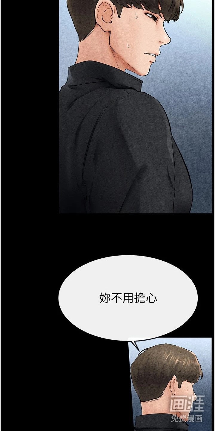 第22章：纠结