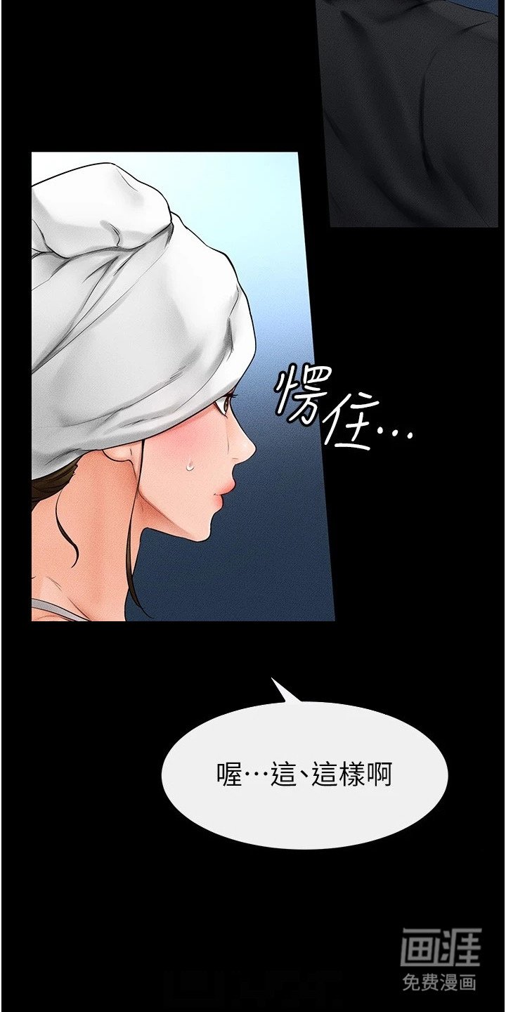 第22章：纠结