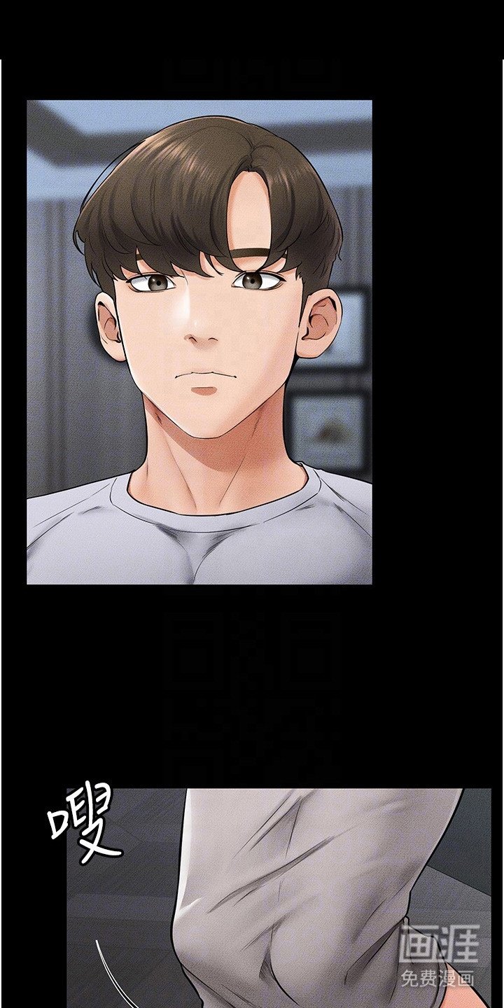 第24章：无法直视