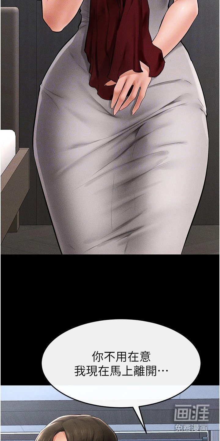第24章：无法直视