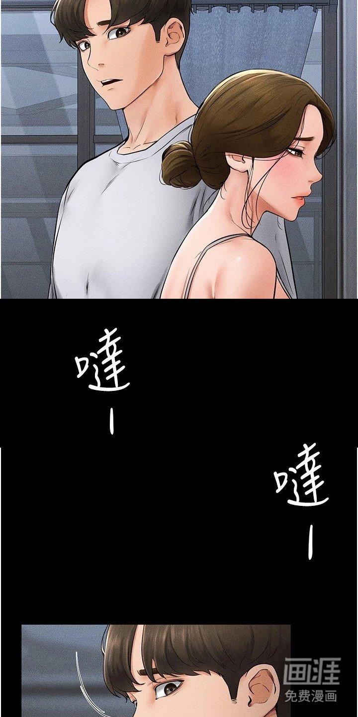 第24章：无法直视