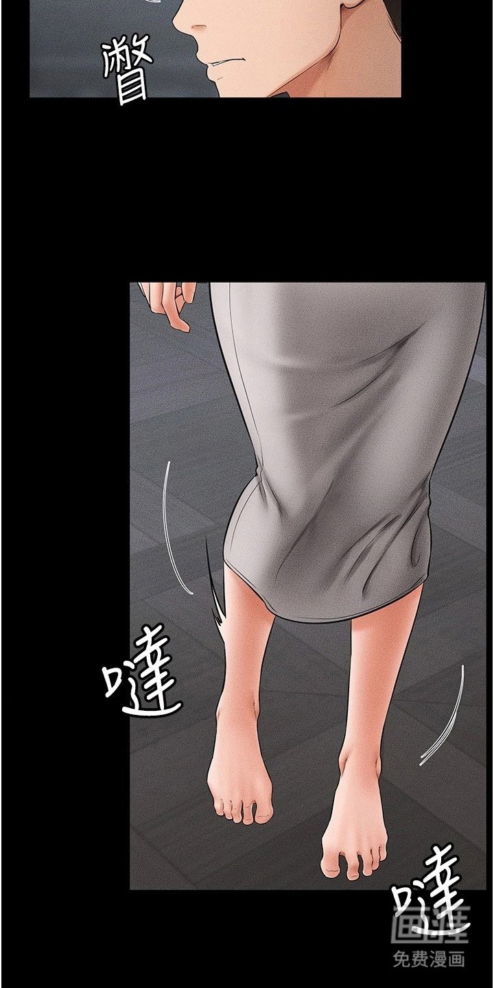 第24章：无法直视