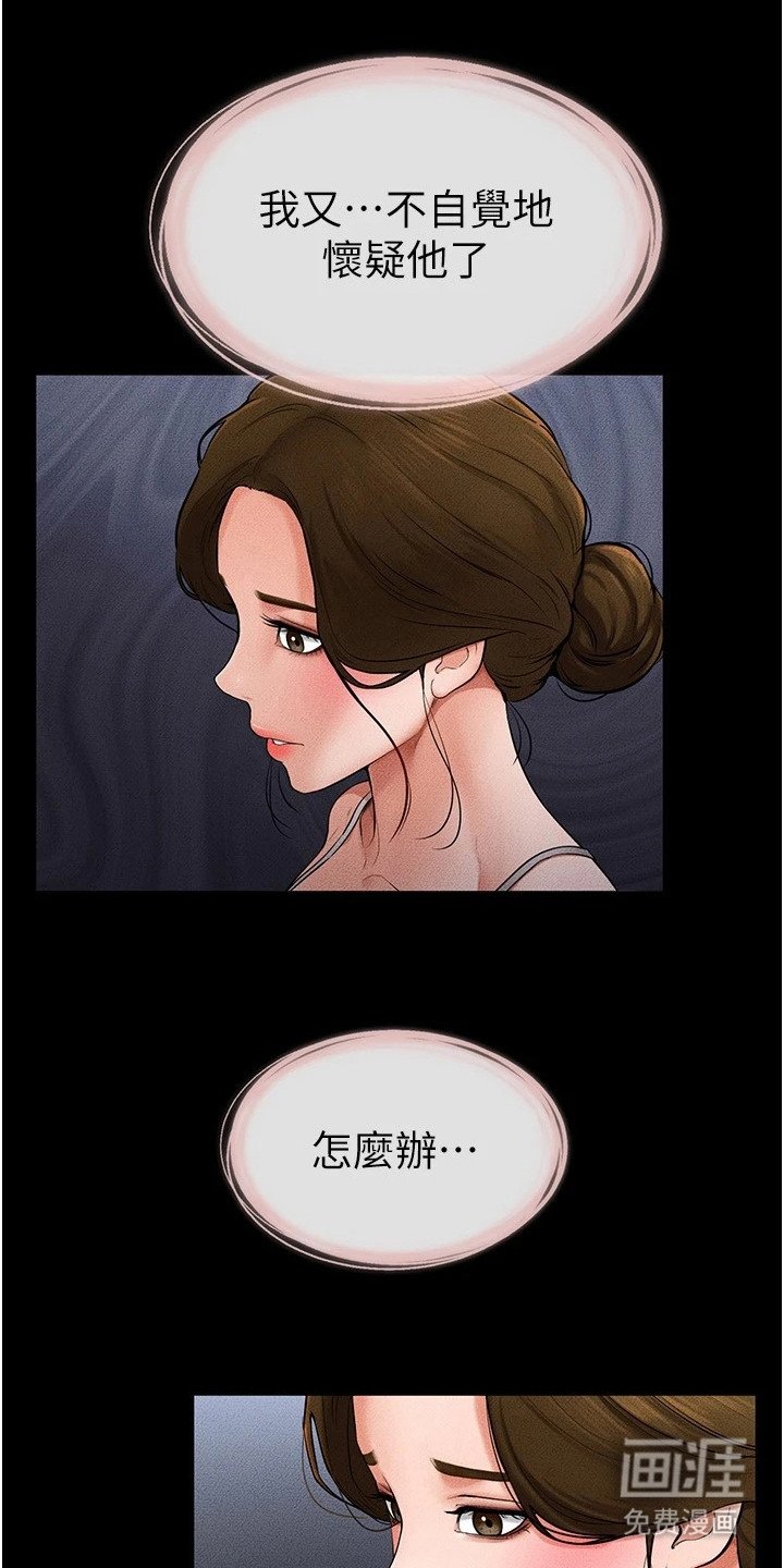 第24章：无法直视