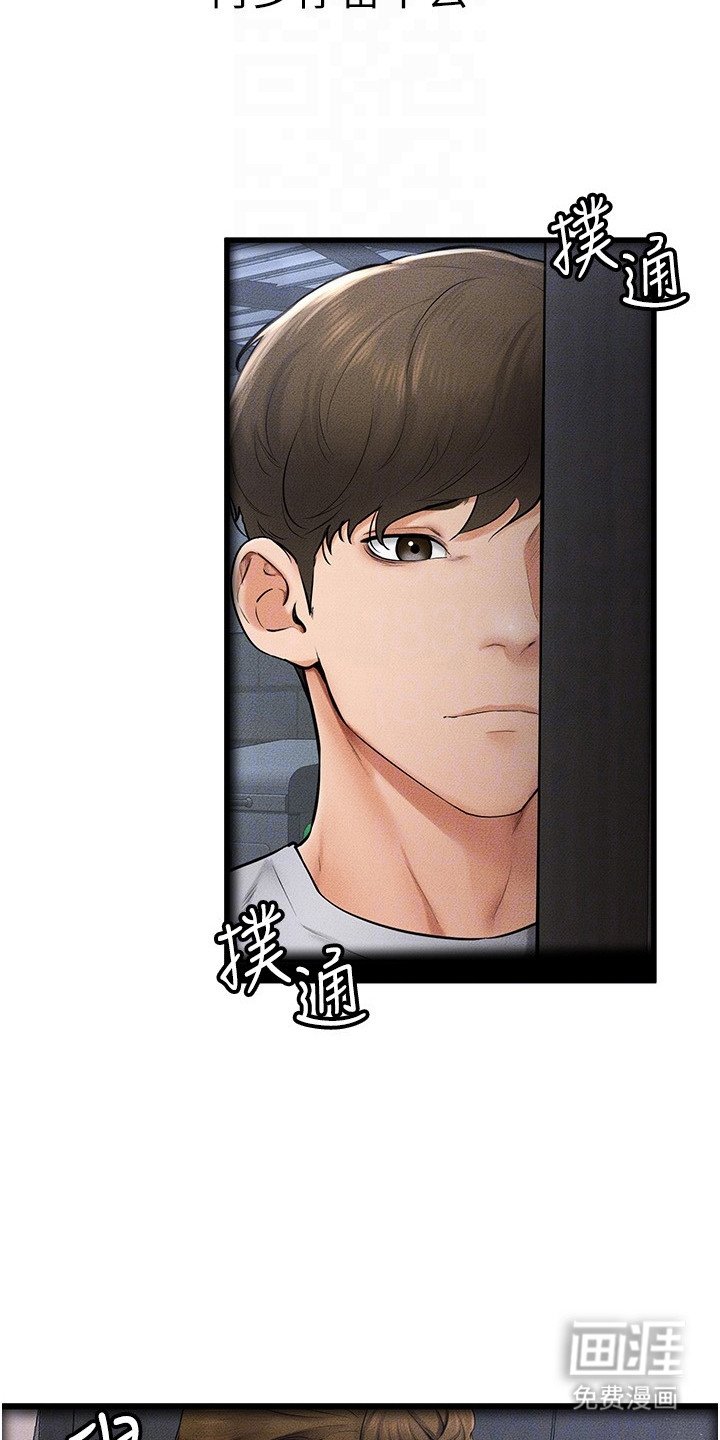 第24章：无法直视