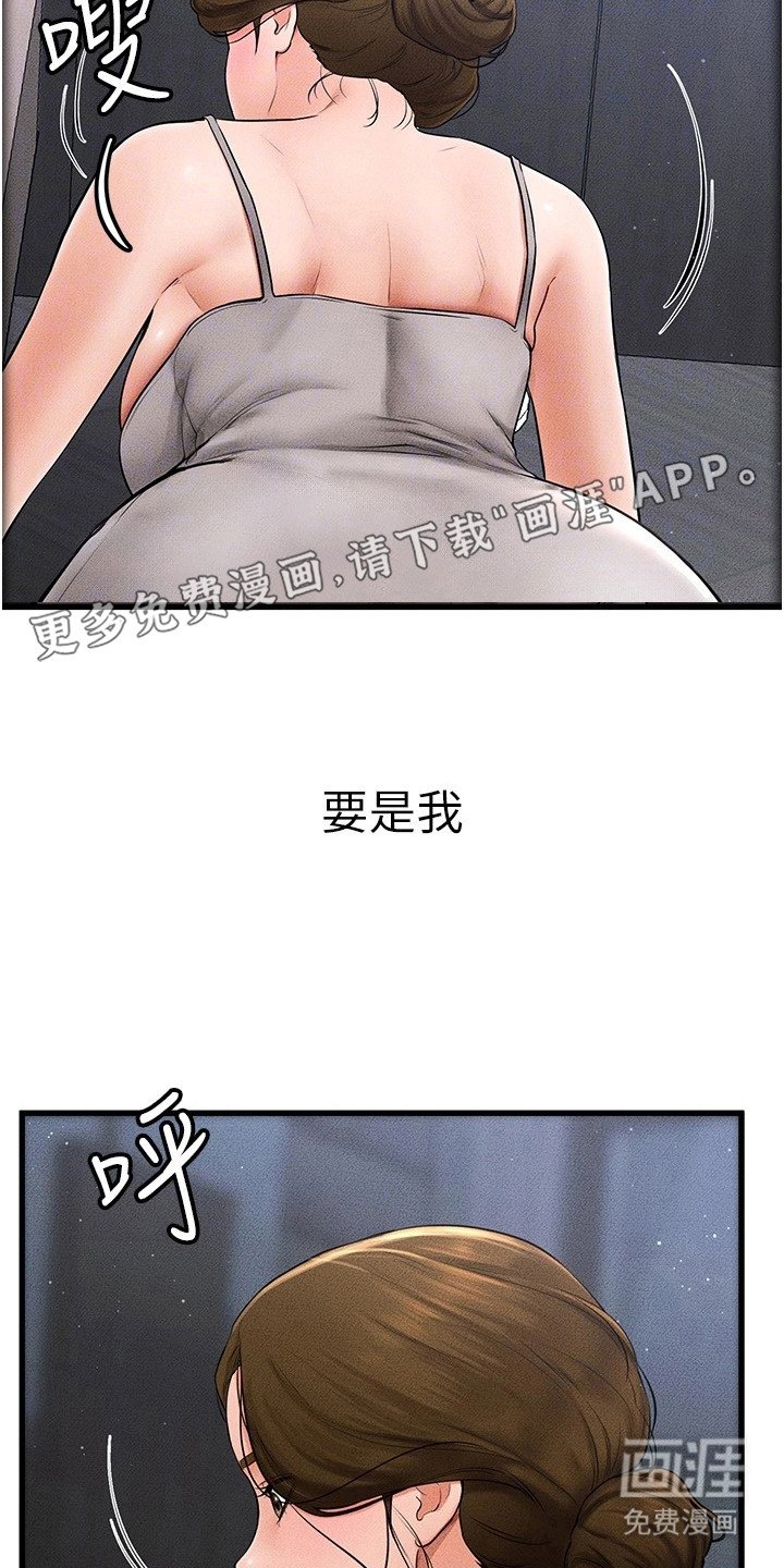 第24章：无法直视