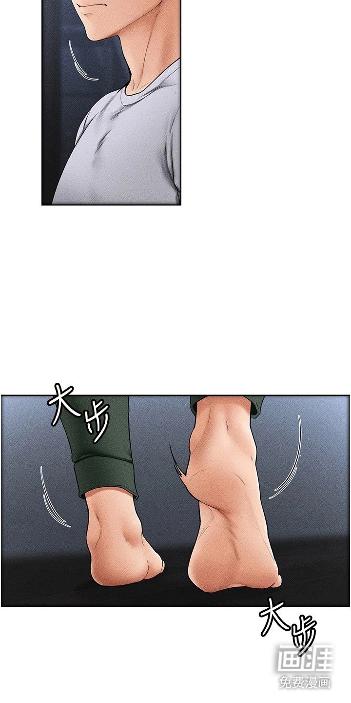 第24章：无法直视