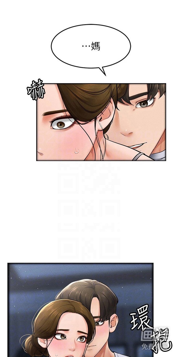 第24章：无法直视