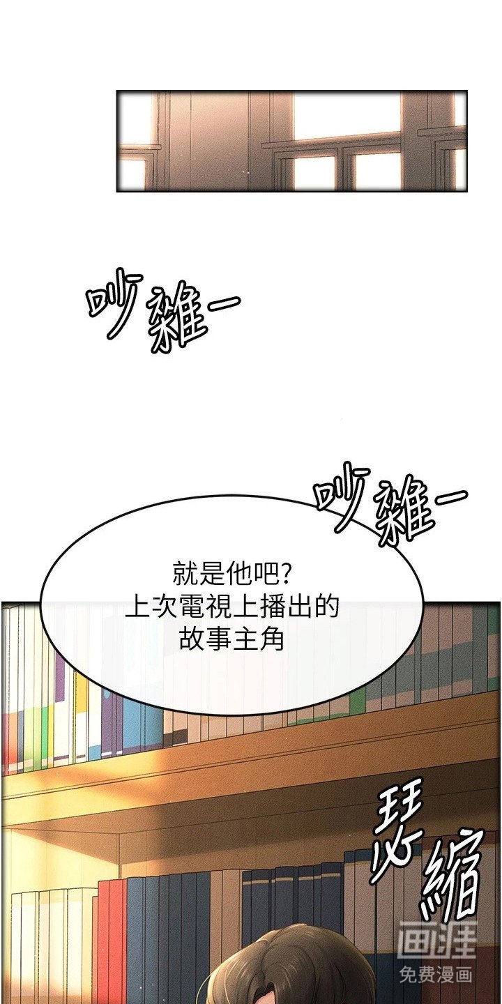 第25章：丑陋的想法