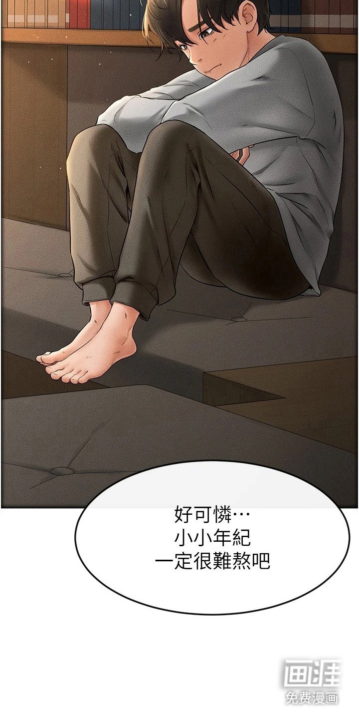 第25章：丑陋的想法