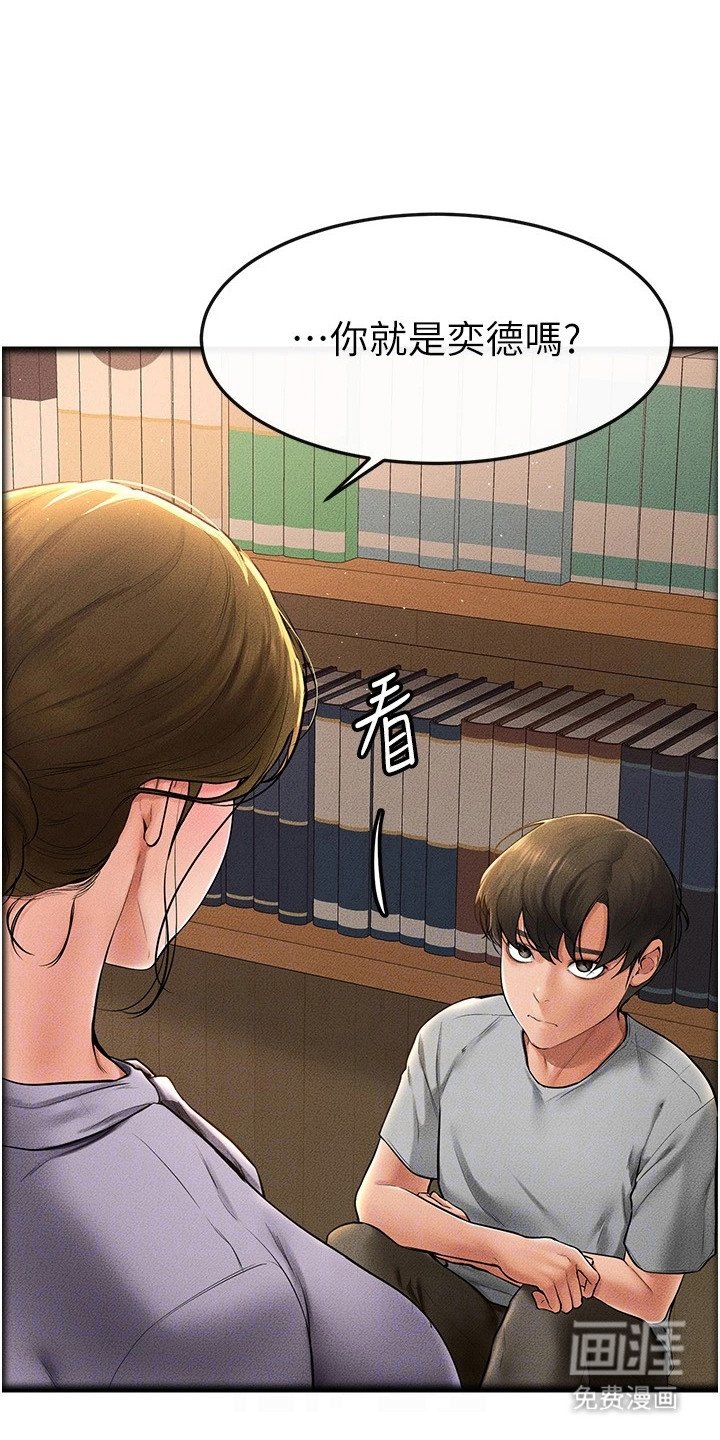 第25章：丑陋的想法