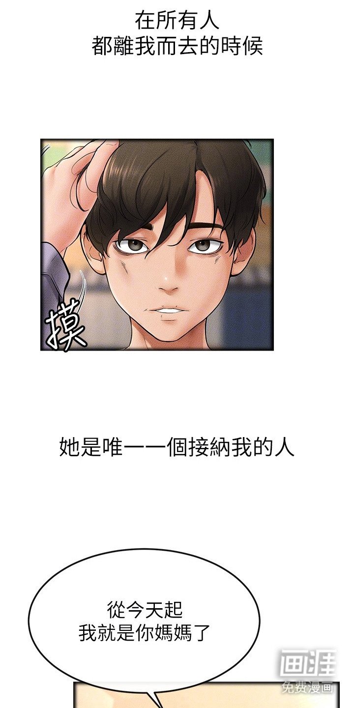 第25章：丑陋的想法