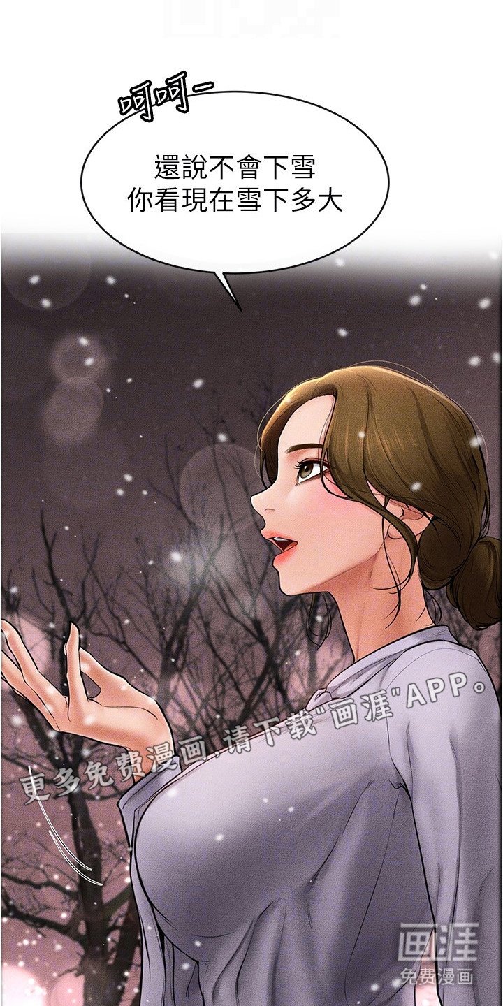 第25章：丑陋的想法