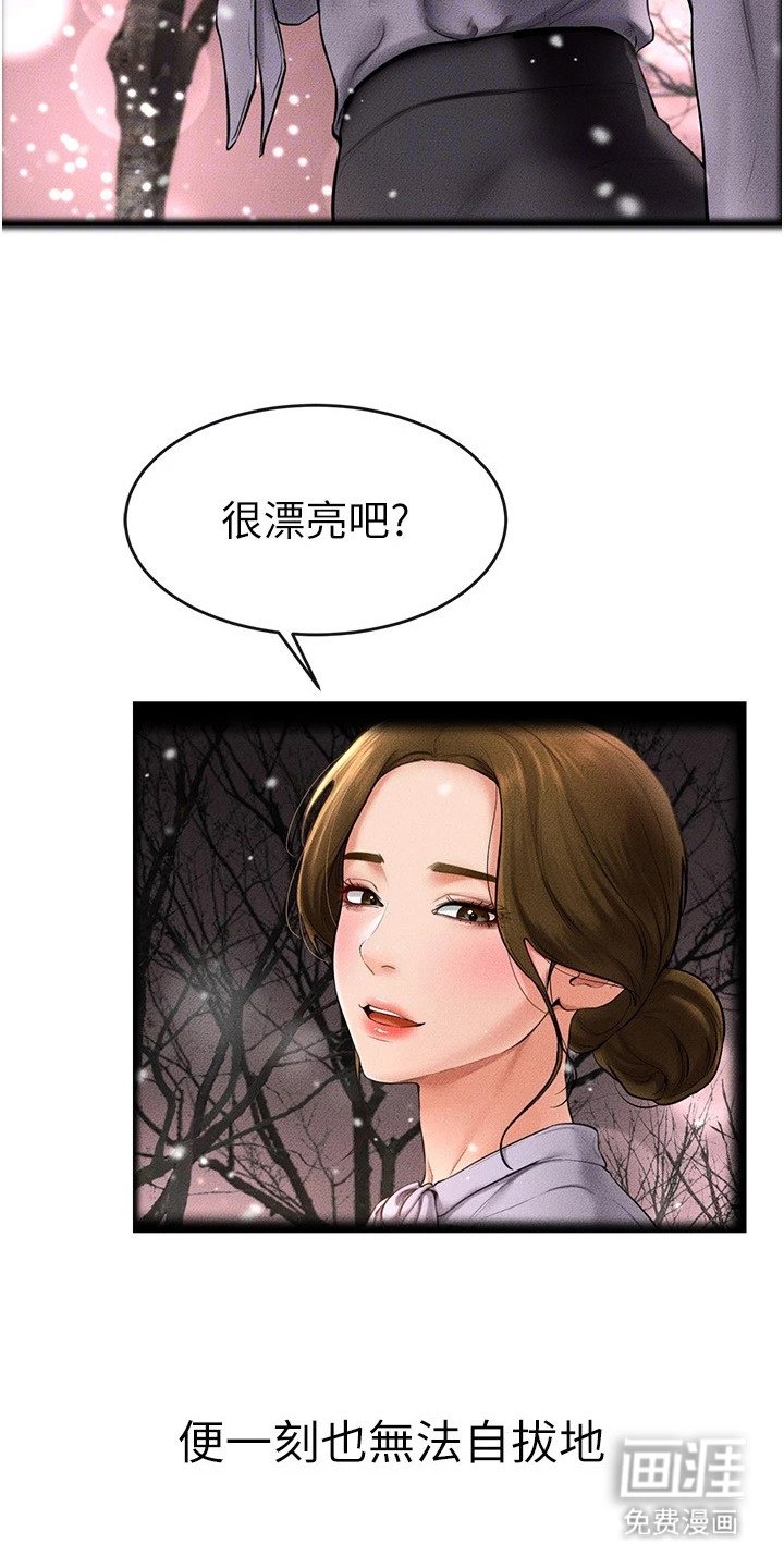 第25章：丑陋的想法