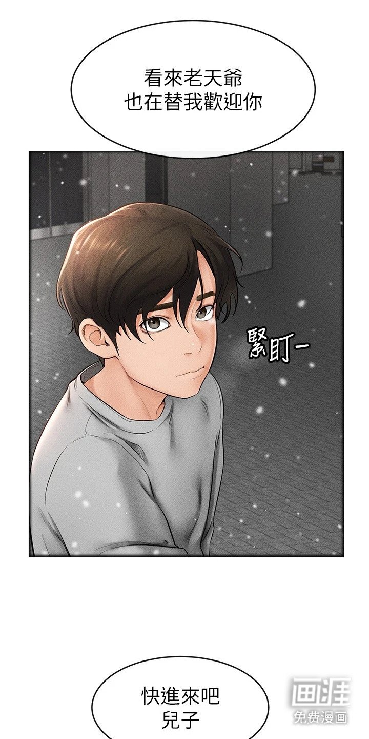 第25章：丑陋的想法