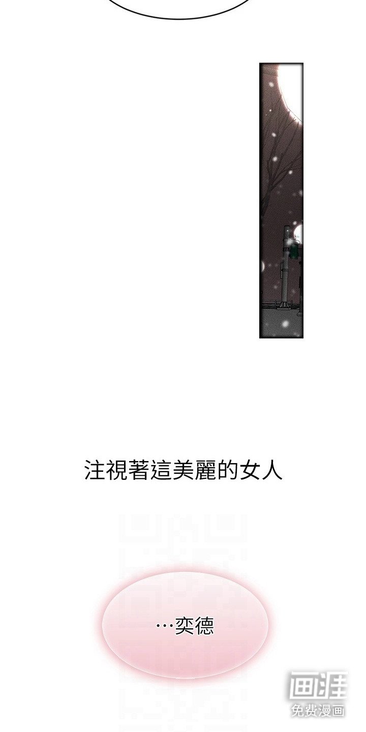第25章：丑陋的想法