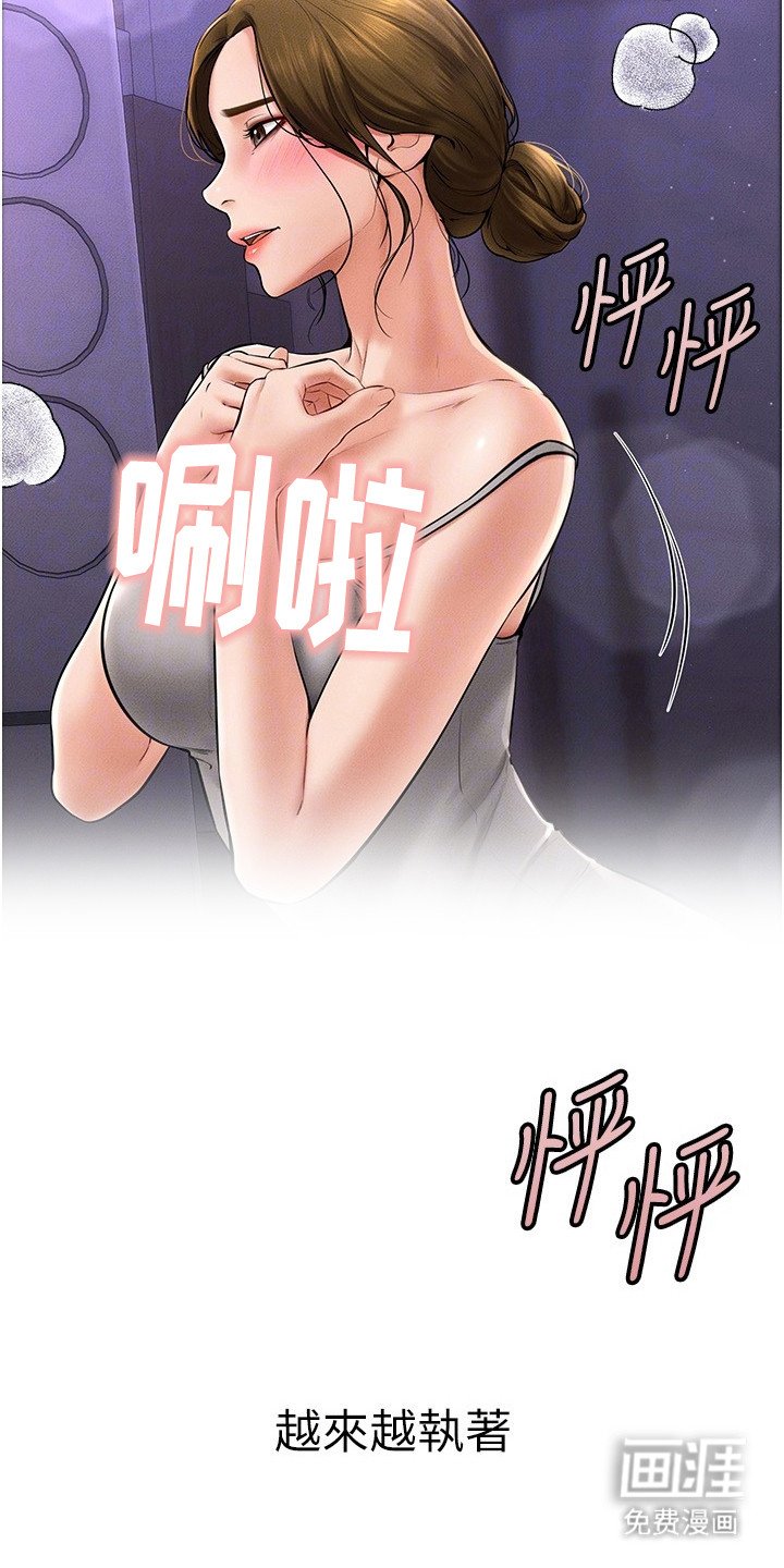 第25章：丑陋的想法