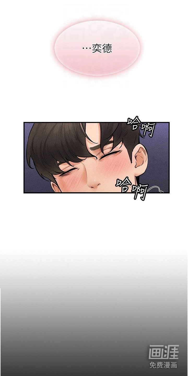 第25章：丑陋的想法