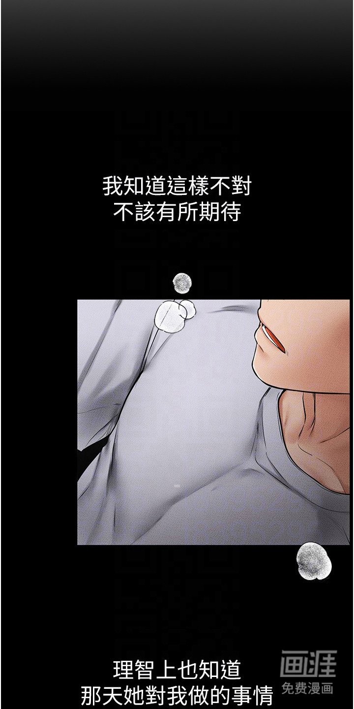 第25章：丑陋的想法