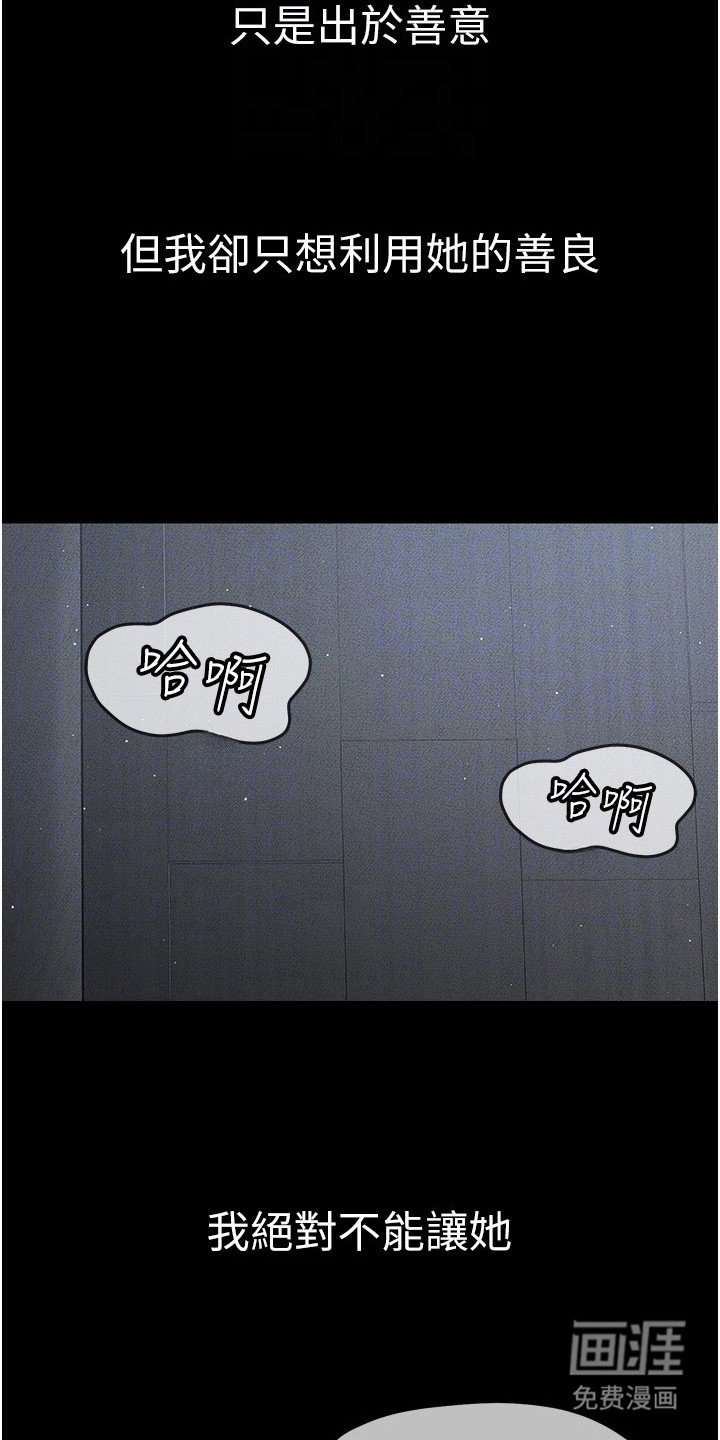 第25章：丑陋的想法