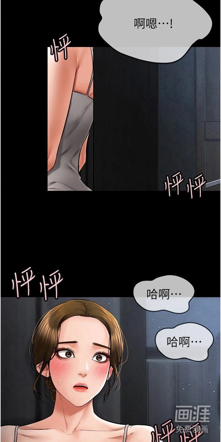 第25章：丑陋的想法