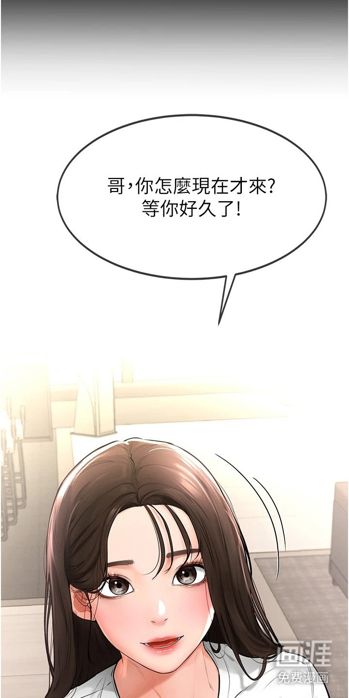 第3章：误解