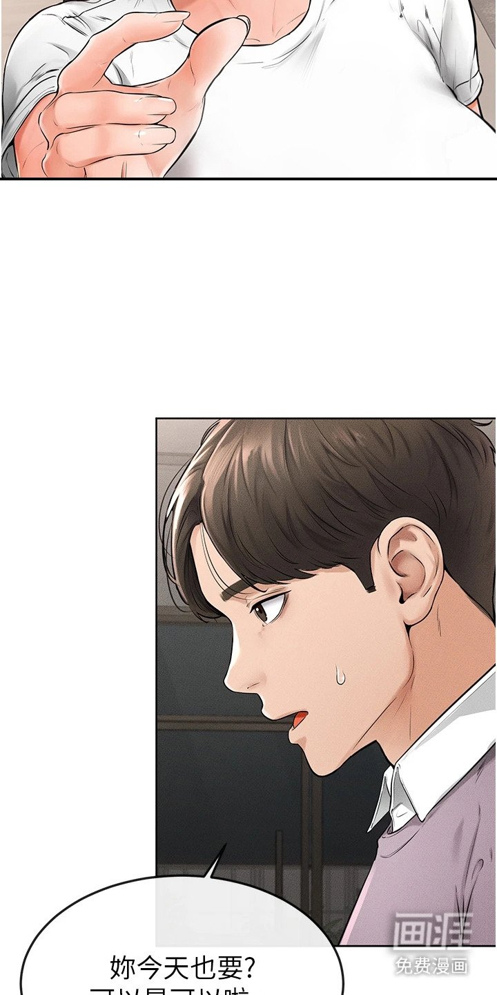 第3章：误解