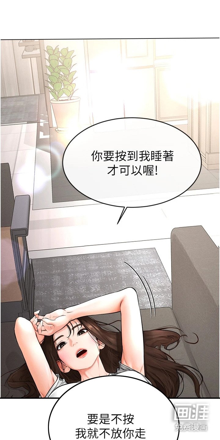 第3章：误解
