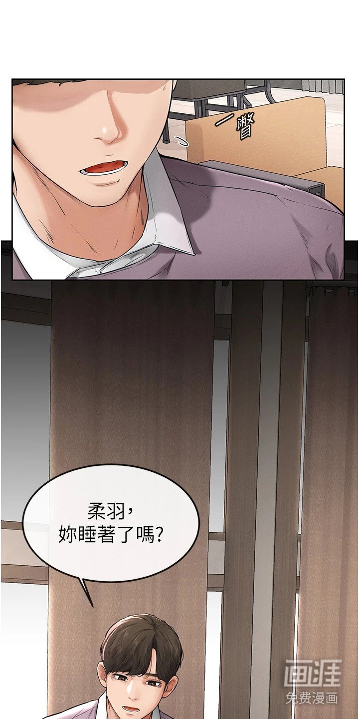 第3章：误解