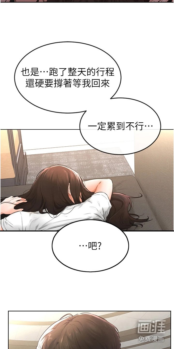 第3章：误解