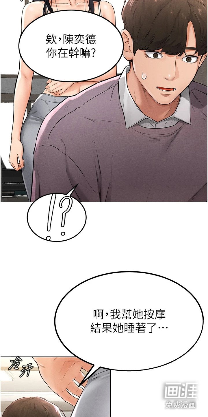 第3章：误解