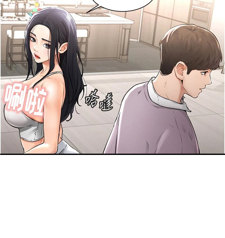 第3章：误解