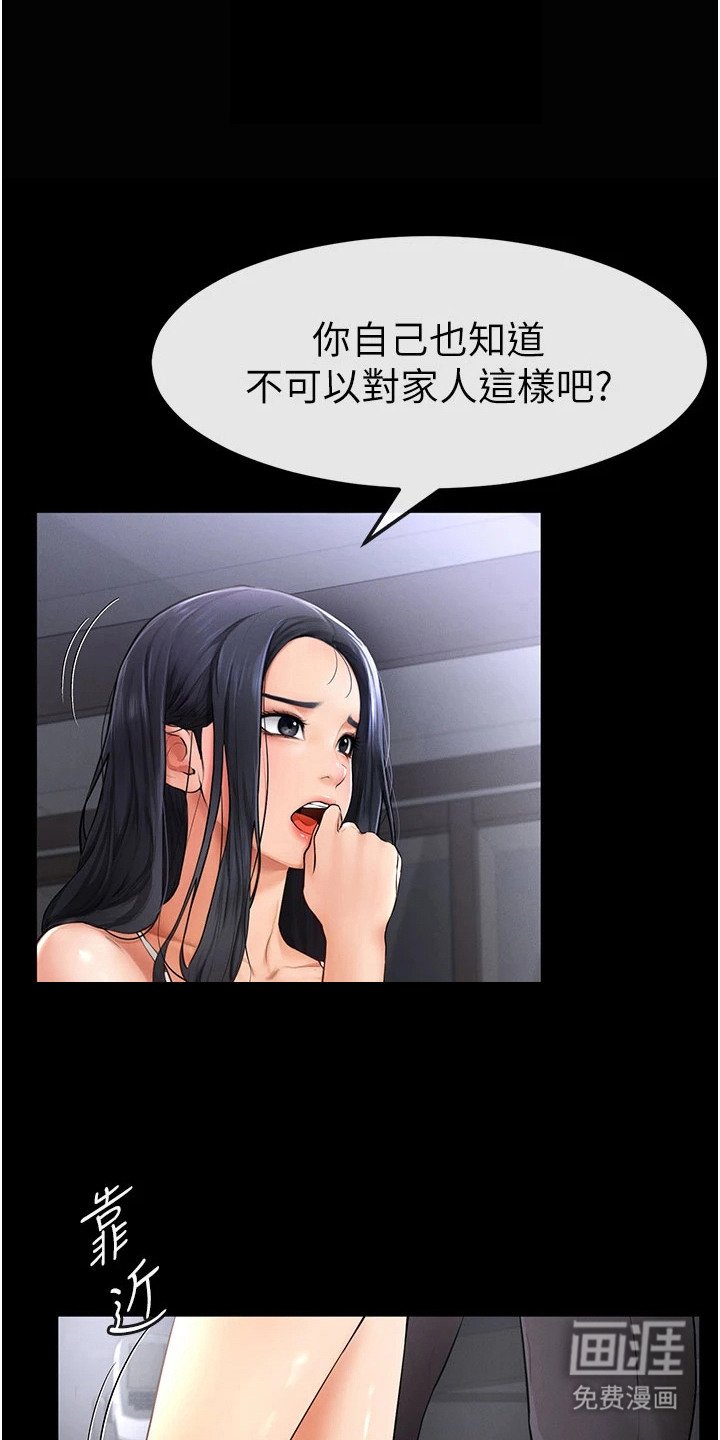 第4章：提案