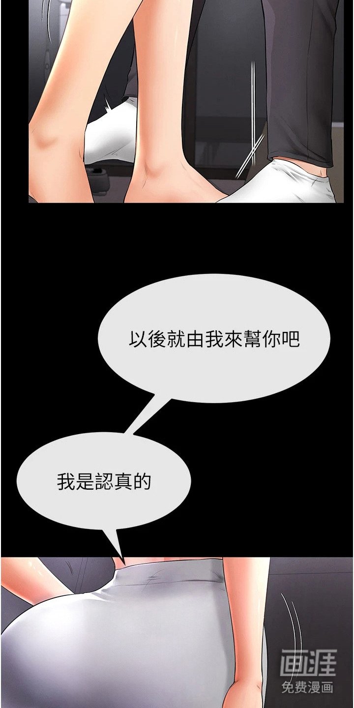 第4章：提案