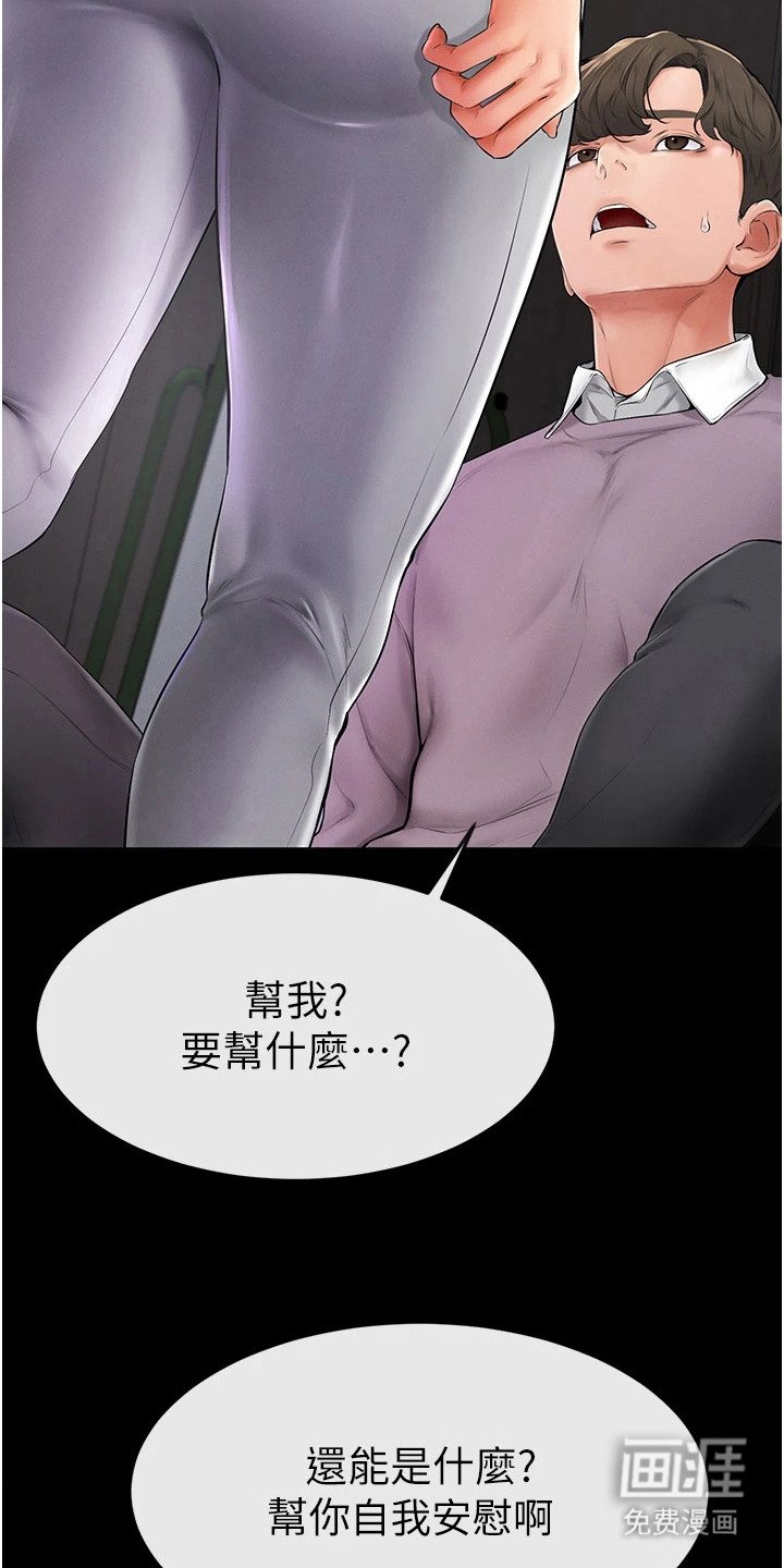 第4章：提案