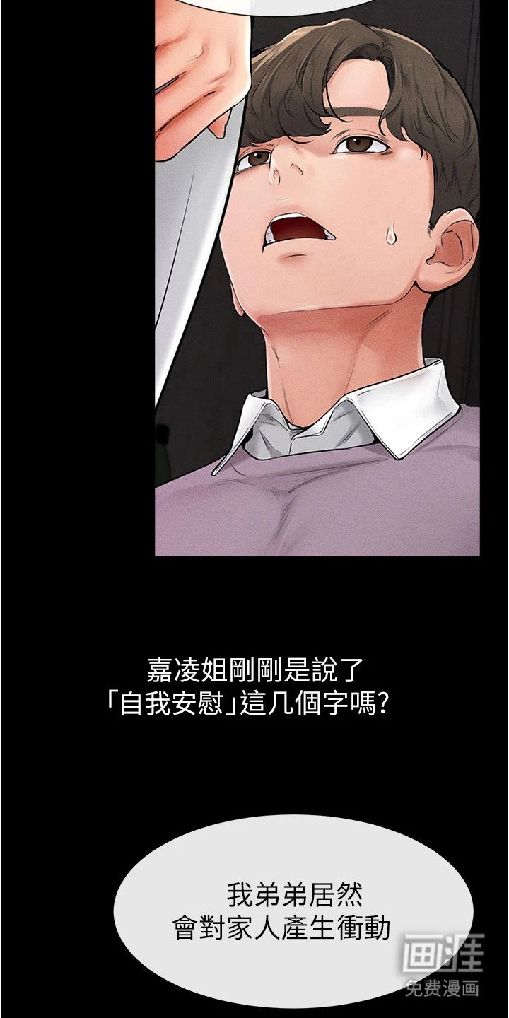 第4章：提案