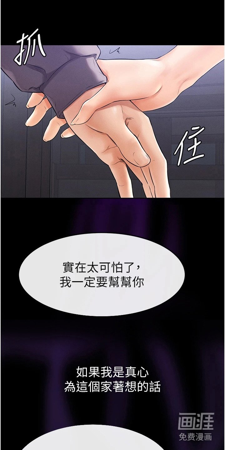 第4章：提案