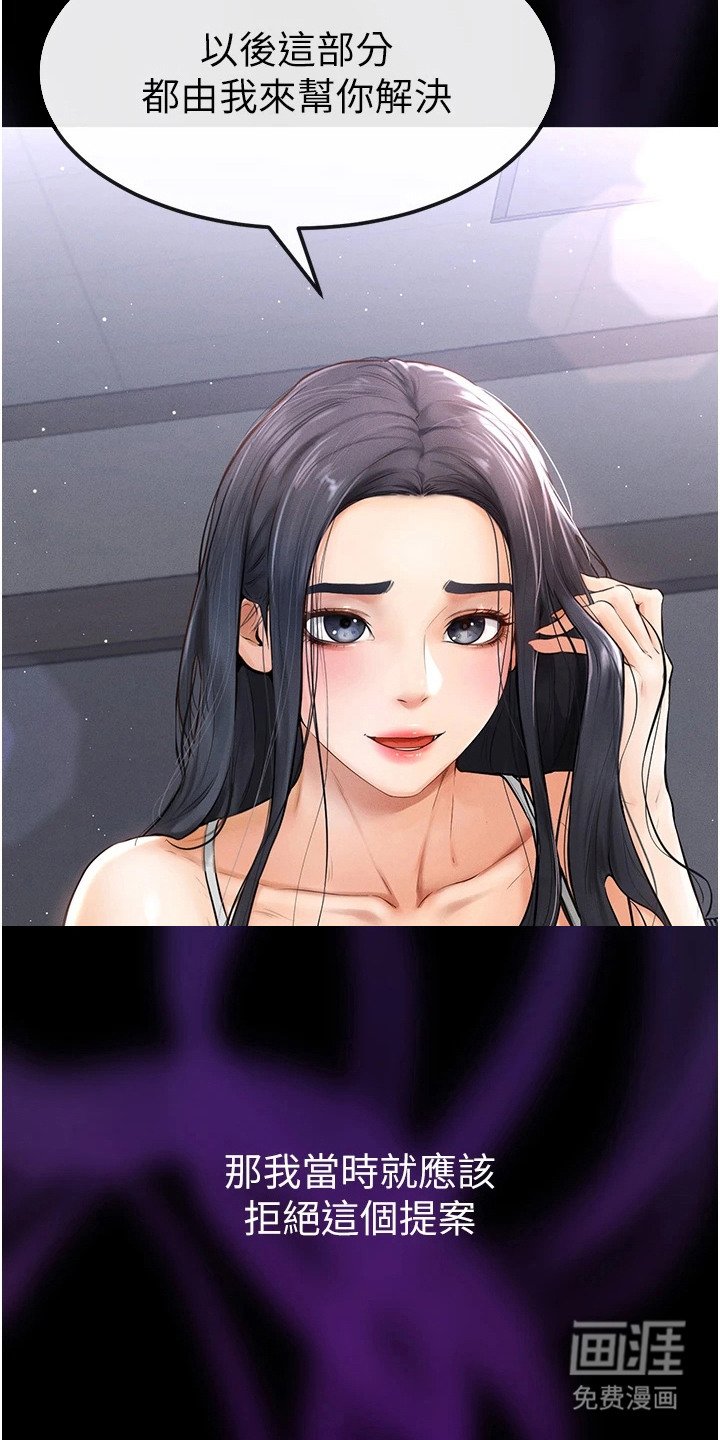 第4章：提案